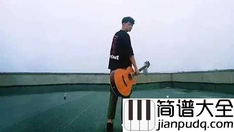 可不可以尤克里里谱_张紫豪_讲述一个悲伤的故事，直抵灵魂深处