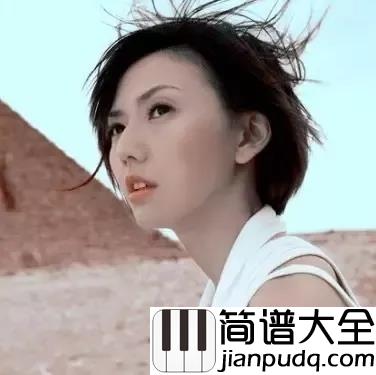 我怀念的尤克里里谱_林俊杰的版本，第一句就唱进了我的心