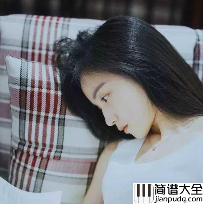 假装尤克里里谱_陈雪凝_慢慢的学会沉默下来，默默做事低调做人