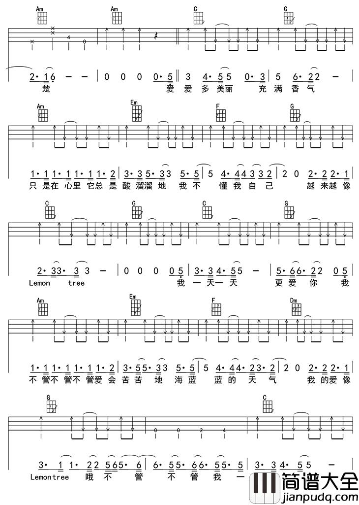 Lemon_Tree柠檬树尤克里里谱_苏慧伦_以欢快的节奏衬托出的悲伤