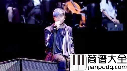 那些你很冒险的梦尤克里里谱_林俊杰_会有人愿意陪我一起去实现我的梦吗