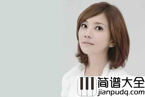 暖暖尤克里里谱_梁静茹_那年夏天我们相遇，当时的你我年少懵懂