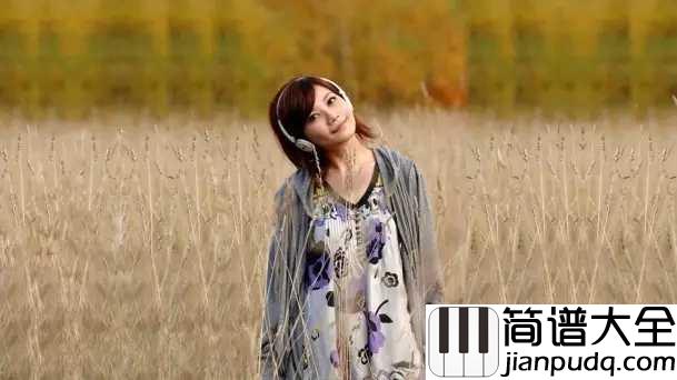 暖暖尤克里里谱_梁静茹_那年夏天我们相遇，当时的你我年少懵懂