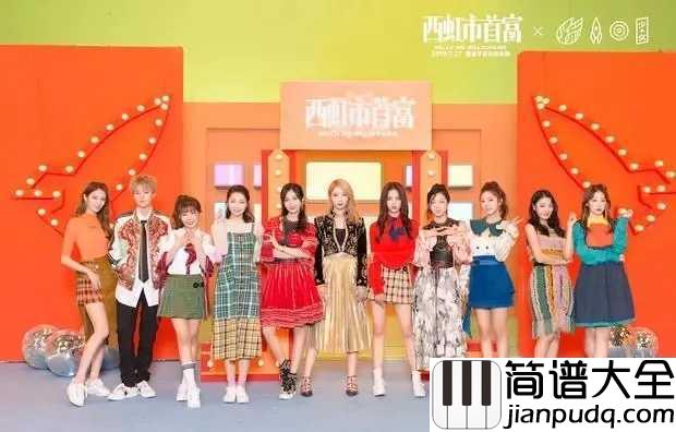 卡路里尤克里里谱_火箭少女101魔性洗脑神曲，带你走向广场舞C位