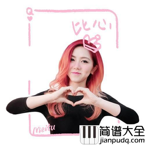 倒数尤克里里谱_邓紫棋_我和你在一起的时间一直在倒数着