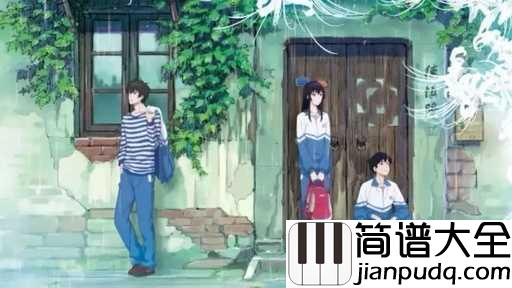 昨日青空尤克里里谱_尤长靖_电影昨日青空主题曲