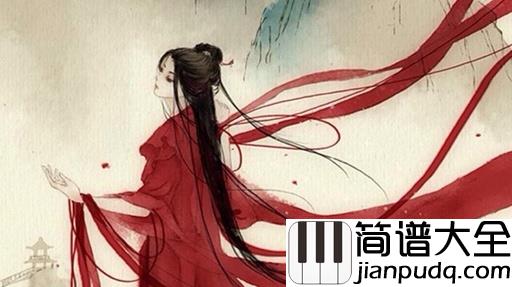 盗将行尤克里里谱_花粥/马雨阳_这世上最想盗的是你的心