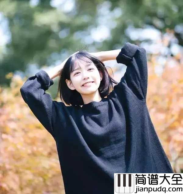 这是你想要的生活吗尤克里里谱_房东的猫_治愈失眠的夜~