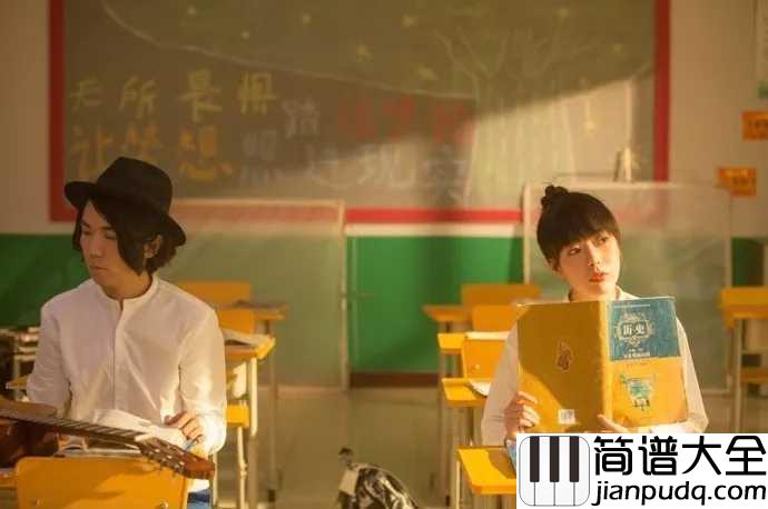 再见昨天尤克里里谱_牛奶咖啡_电影昨日青空青春毕业曲