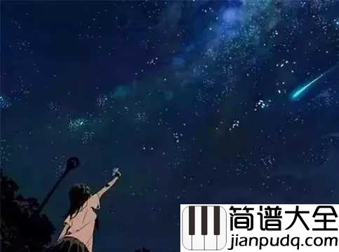 水星记尤克里里谱_郭顶_他就是她梦中全部的光与热