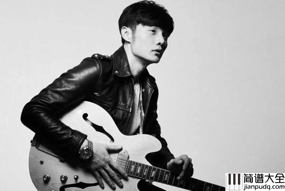 年少有为吉他谱_李荣浩_挽着别人的手来向你敬酒