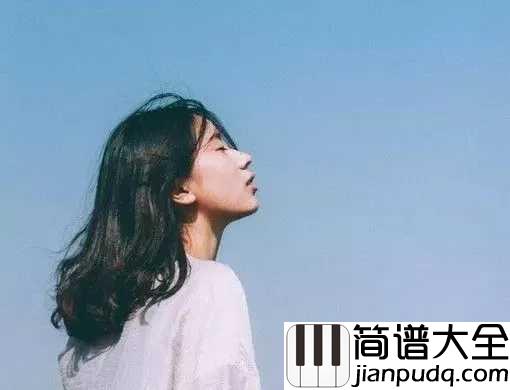 往后余生尤克里里谱_马良_往后的余生，我只要你