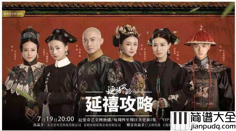 雪落下的声音尤克里里谱_秦岚_此生,如纸般薄命,谁来赔这一生好光景