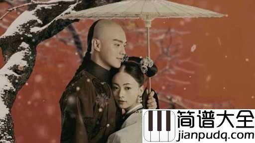 雪落下的声音尤克里里谱_秦岚_此生,如纸般薄命,谁来赔这一生好光景