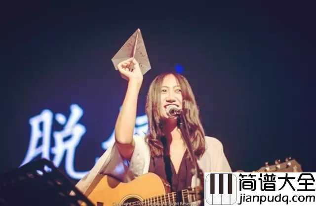 性空山尤克里里谱_陈粒_半醒半醉日复日__无风无雨年复年