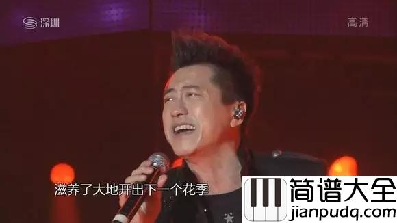 春泥尤克里里谱_庾澄庆_让我们取名叫做珍惜__让我们懂得学会珍惜