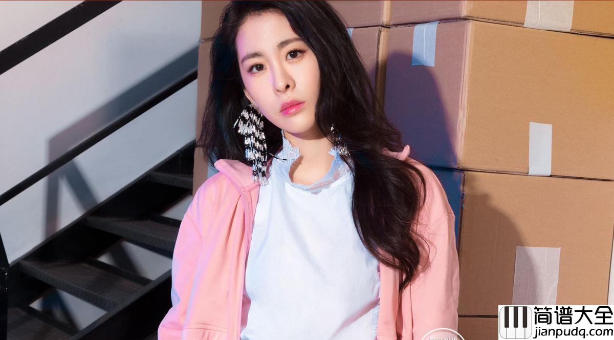 一半一半尤克里里谱_张碧晨_现在只能随着时间旁观