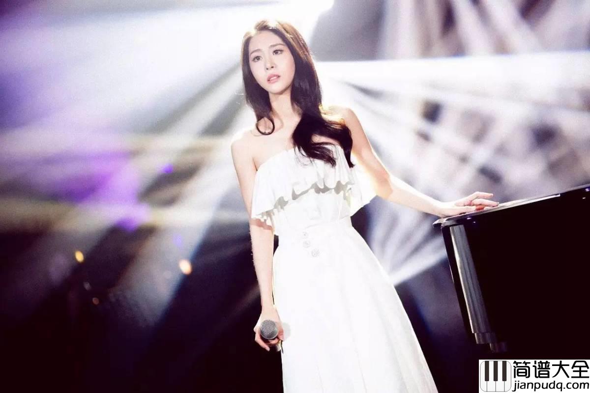 一半一半尤克里里谱_张碧晨_现在只能随着时间旁观