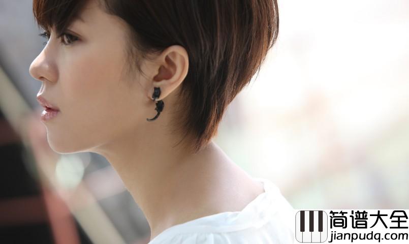 指望尤克里里谱_郁可唯_心碎到终点会迎刃而解