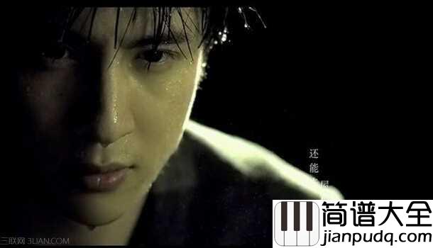 下雨了尤克里里谱_薛之谦_滴入你的心就会想起我