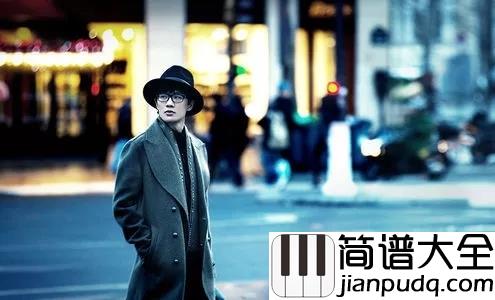 认错尤克里里谱_许嵩_别再来认错认结果