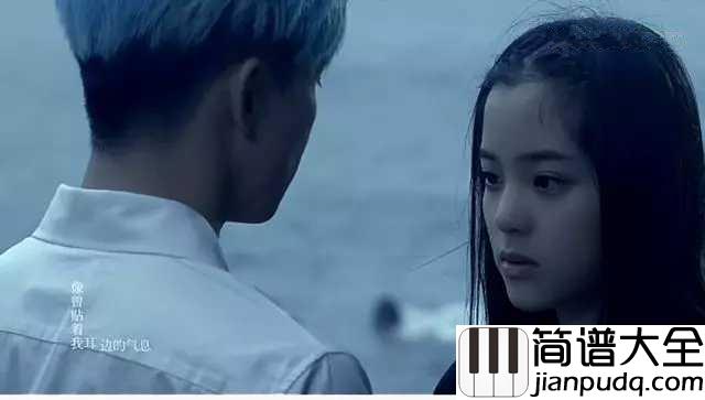 我害怕尤克里里谱_薛之谦_会自以为是你对我的需要