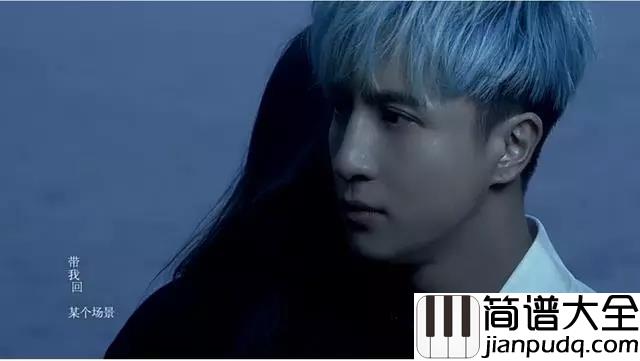 我害怕尤克里里谱_薛之谦_会自以为是你对我的需要