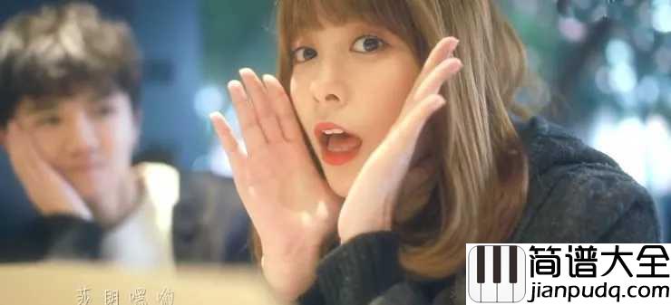 123我爱你尤克里里谱_新乐尘符_我轻轻靠近你的耳朵