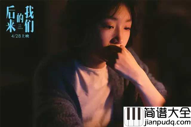 我们尤克里里谱_陈奕迅_我最大的遗憾__是你的遗憾_与我有关