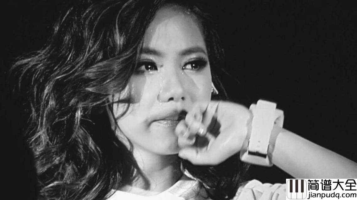 泡沫尤克里里谱_邓紫棋_当初炽热的心_早已沉没