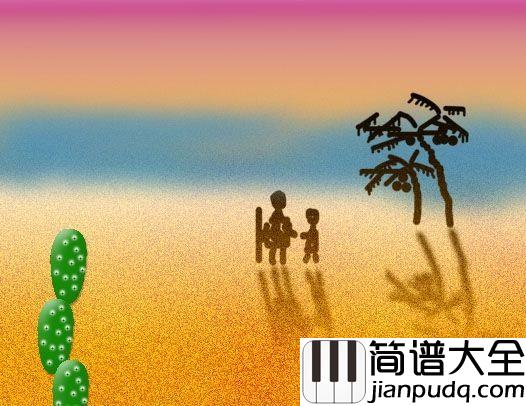 外婆的澎湖湾尤克里里谱_踩着薄暮走向迂回暖暖的彭湖湾