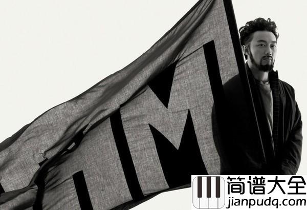 爱情转移尤克里里谱_陈奕迅_回忆是抓不到的月光握紧就变黑暗