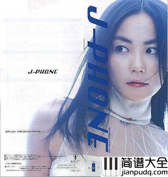 红豆尤克里里谱_王菲_宁愿选择留恋不放手