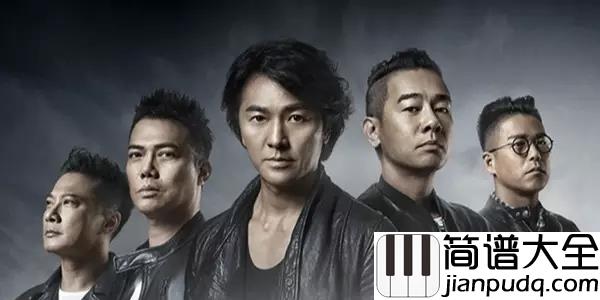 友情岁月尤克里里谱_郑伊健_让眼泪已带走夜憔悴