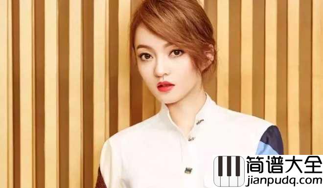 隐形的翅膀尤克里里谱_张韶涵_让梦恒久比天长