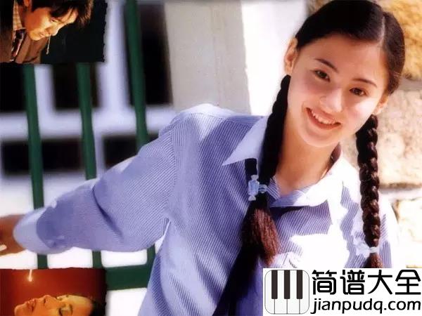 星语心愿尤克里里谱_张柏芝_就向流星许个心愿