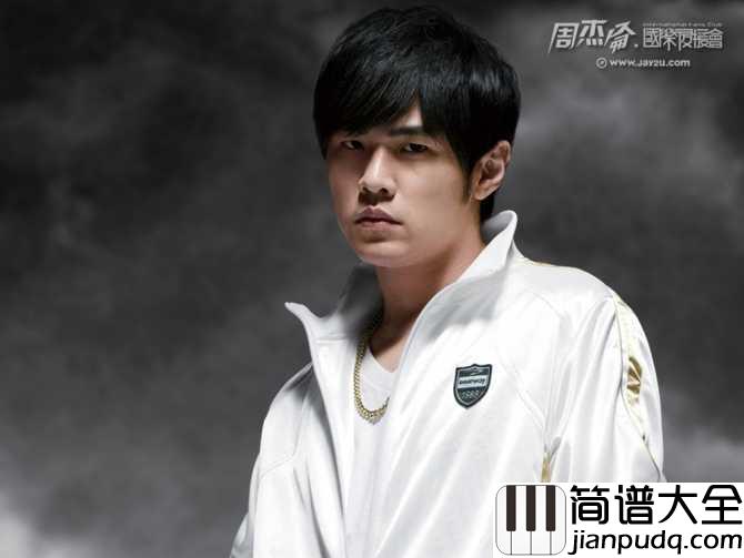 简单爱尤克里里谱_周杰伦__我想就这样牵着你的手不放开