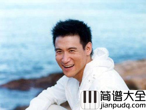 我真的受伤了尤克里里谱_张学友_滴下的眼泪已停不住了