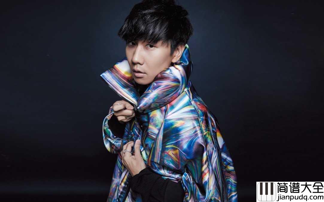 她说尤克里里谱_林俊杰_我怕一天一天被摧毁