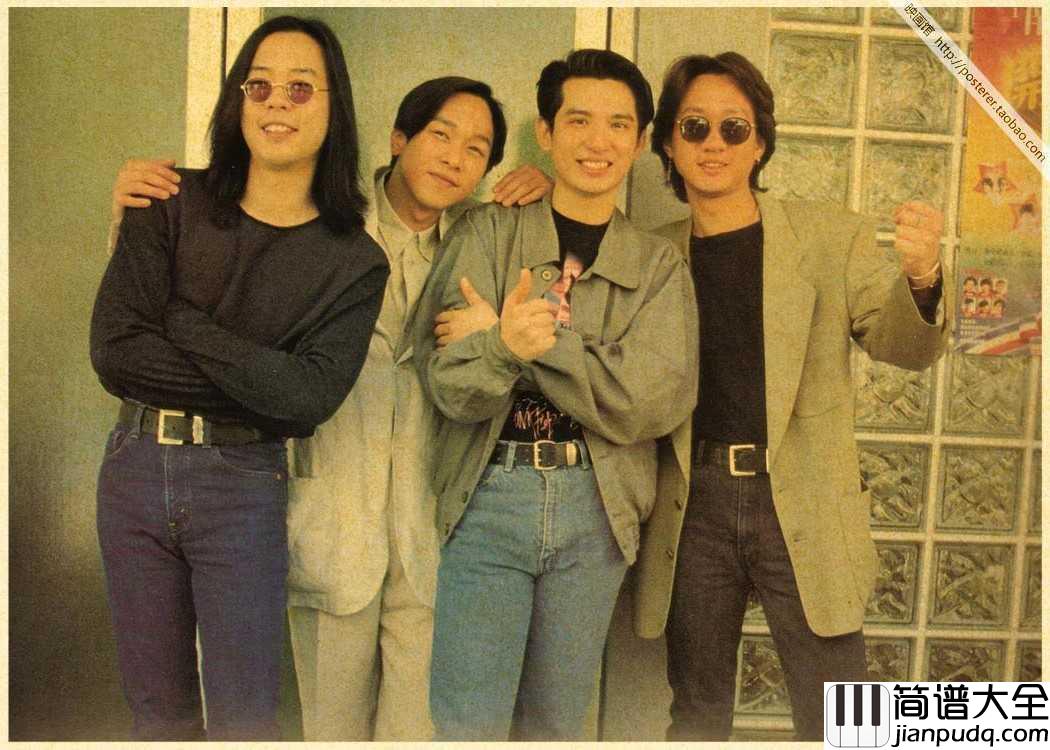 不再犹豫尤克里里谱_Beyond_找到心底梦想的世界