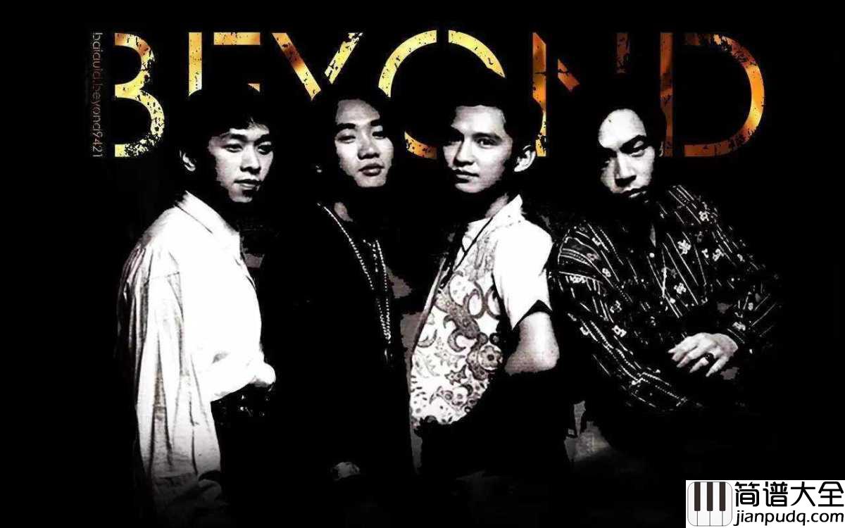 不再犹豫尤克里里谱_Beyond_找到心底梦想的世界