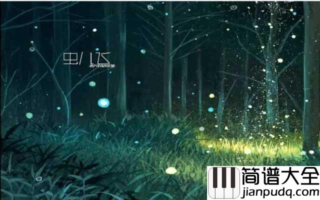 虫儿飞尤克里里谱_黑黑的天空低垂