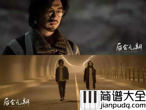 后会无期尤克里里谱_邓紫棋_逝去的就已经失去