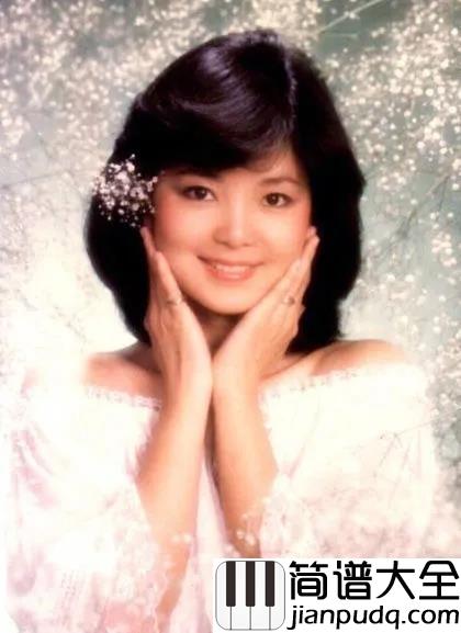 我只在乎你尤克里里谱_邓丽君_天籁之音，当之无愧