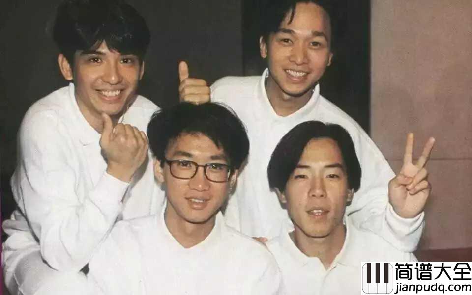 海阔天空尤克里里谱_Beyond_天空海阔你与我可会变