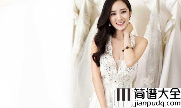 爱的供养尤克里里谱_杨幂_把你捧在手上虔诚地焚香