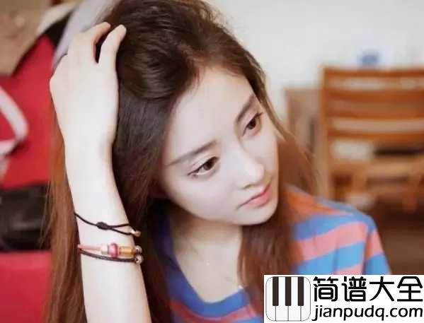 佛系少女尤克里里谱_冯提莫_随性自然的态度