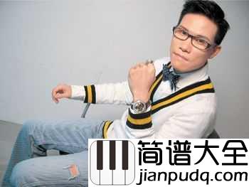 爱一个人好难尤克里里谱___苏永康_|_简简单单的说爱是不爱