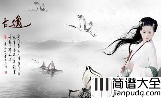 离人愁尤克里里谱_遇良人予君欢喜城