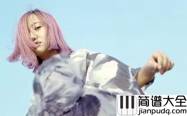 奇妙能力歌尤克里里谱_陈粒_做坦率的自己